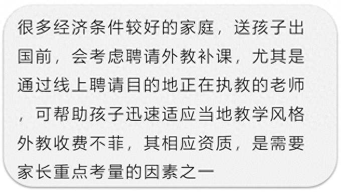 神学英语_神学英语词汇_学神英语