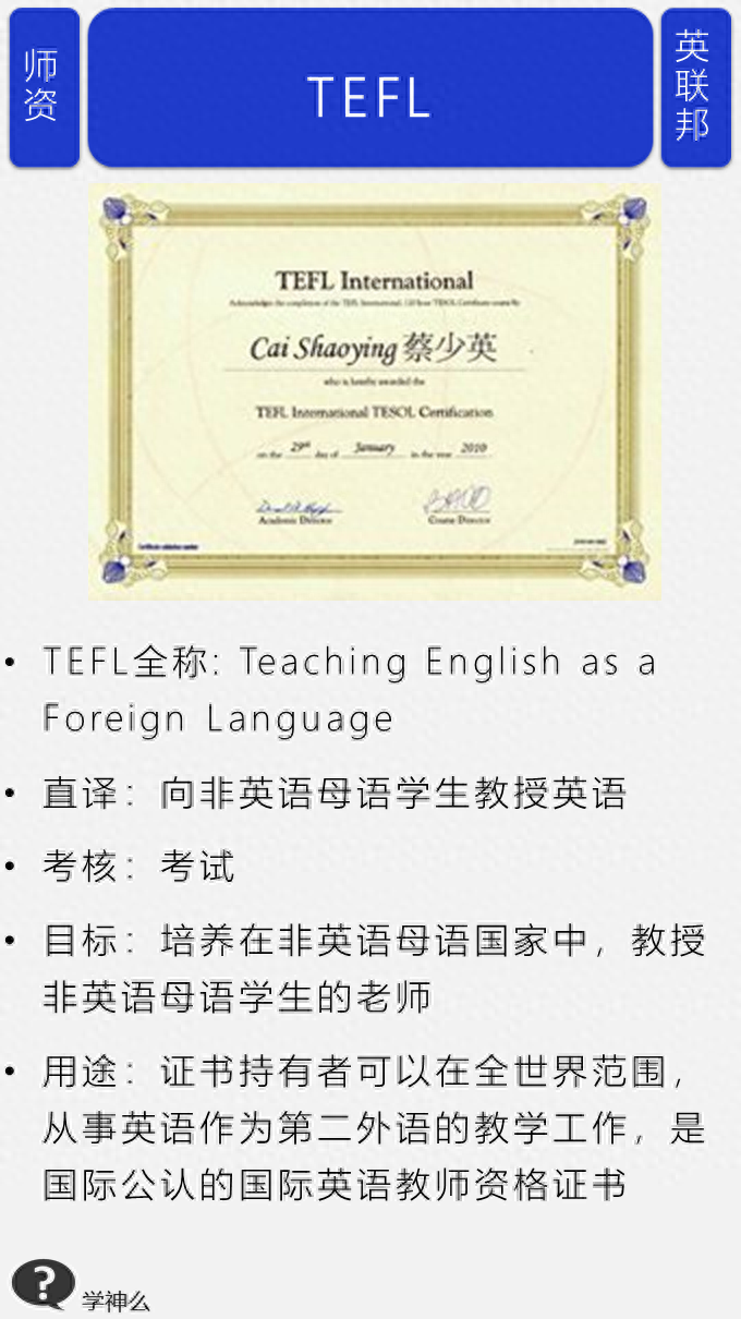 神学英语_神学英语词汇_学神英语