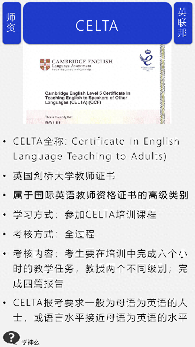 学神英语_神学英语_神学英语词汇