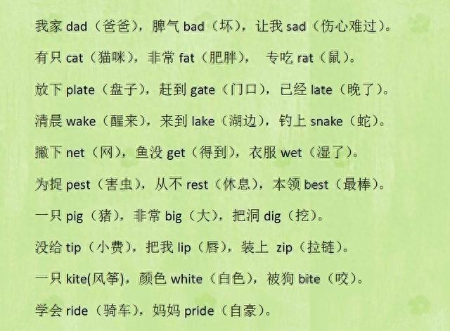 学神英语_神学英语词汇_神学英语