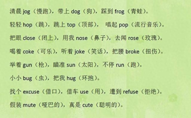 神学英语_学神英语_神学英语词汇