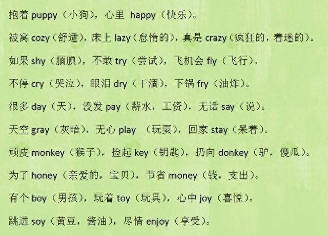 神学英语_神学英语词汇_学神英语