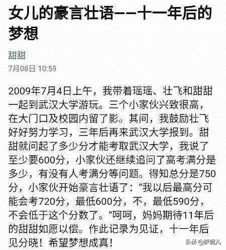 学神英语_学神英语_学神英语