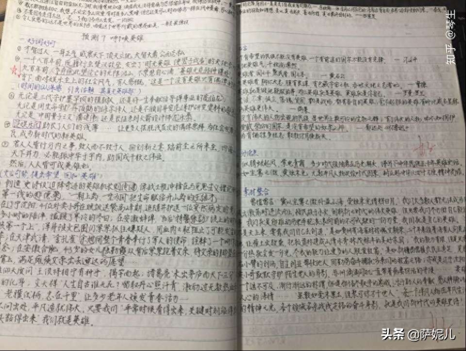 学神英语_学神英语_学神英语