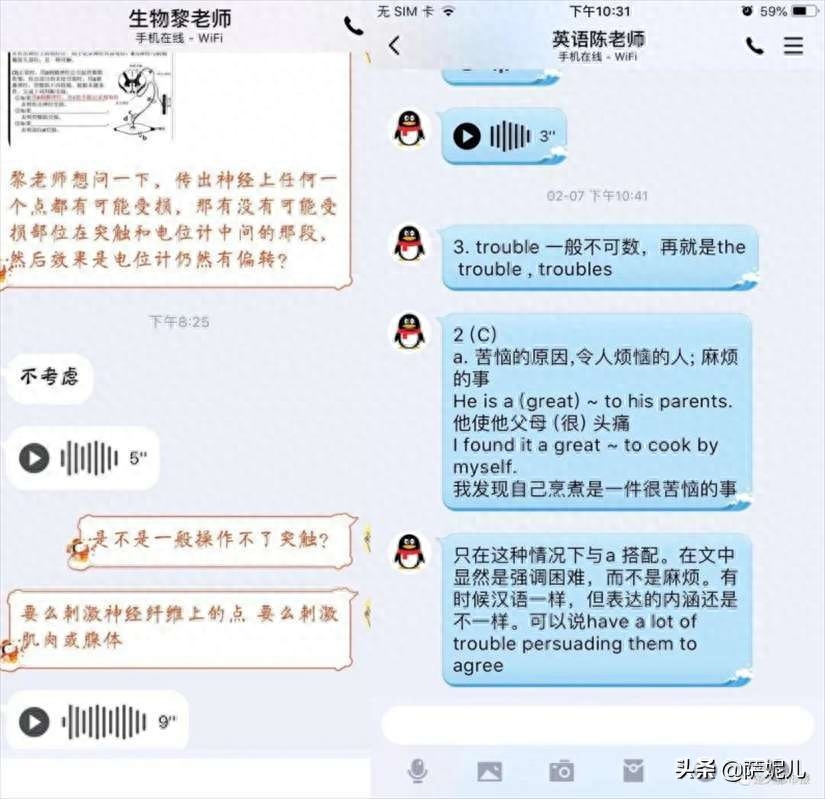 学神英语_学神英语_学神英语