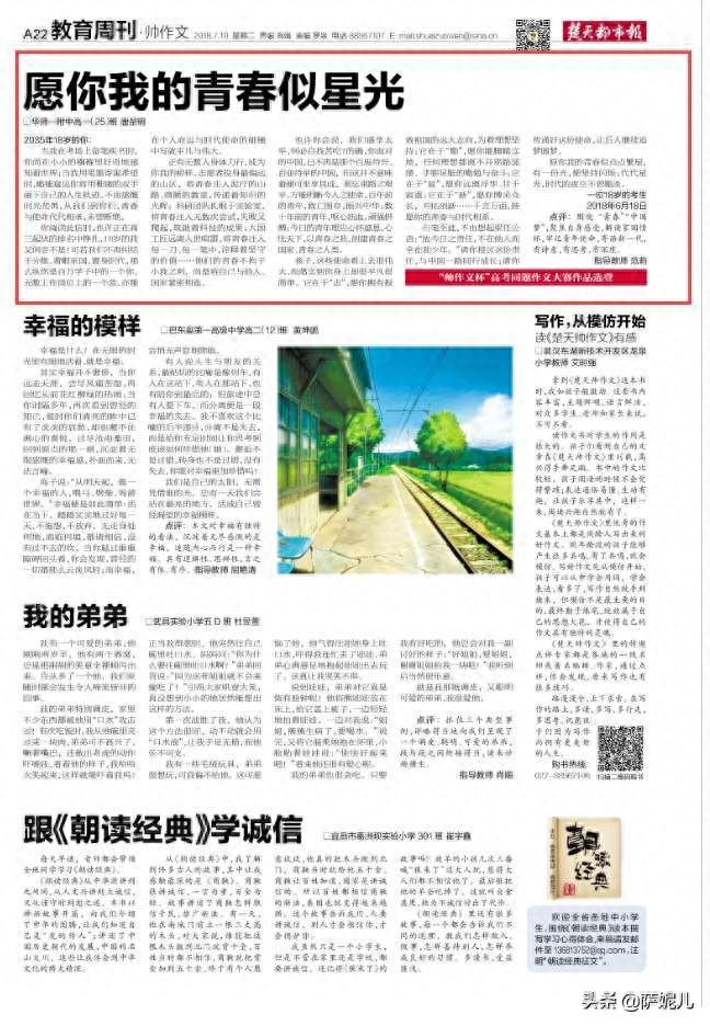 学神英语_学神英语_学神英语