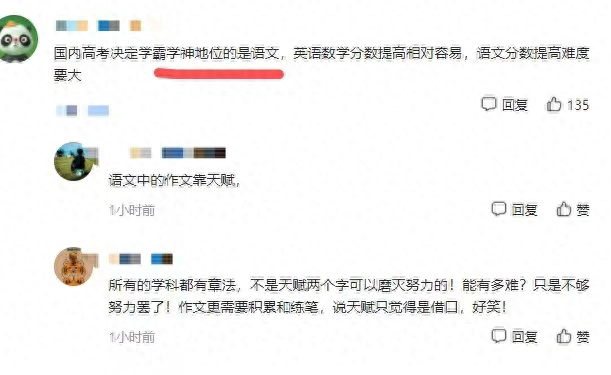 学神英语_神学英语词汇_神学英语
