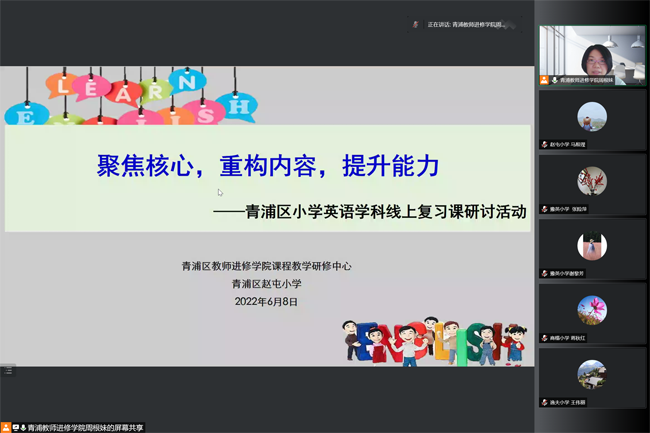 英语课线上和线下哪个好_英语课线上教学总结_线上英语课