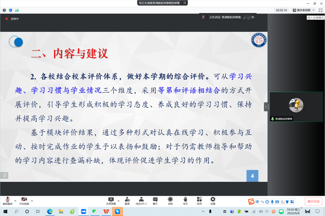 英语课线上和线下哪个好_英语课线上教学总结_线上英语课