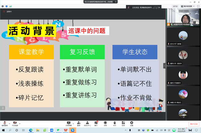 英语课线上和线下哪个好_英语课线上教学总结_线上英语课