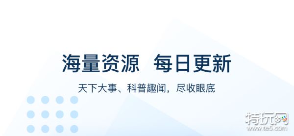 学生学英语用哪个软件比较好_学生学英语用哪个软件比较好_学生学英语用哪个软件比较好