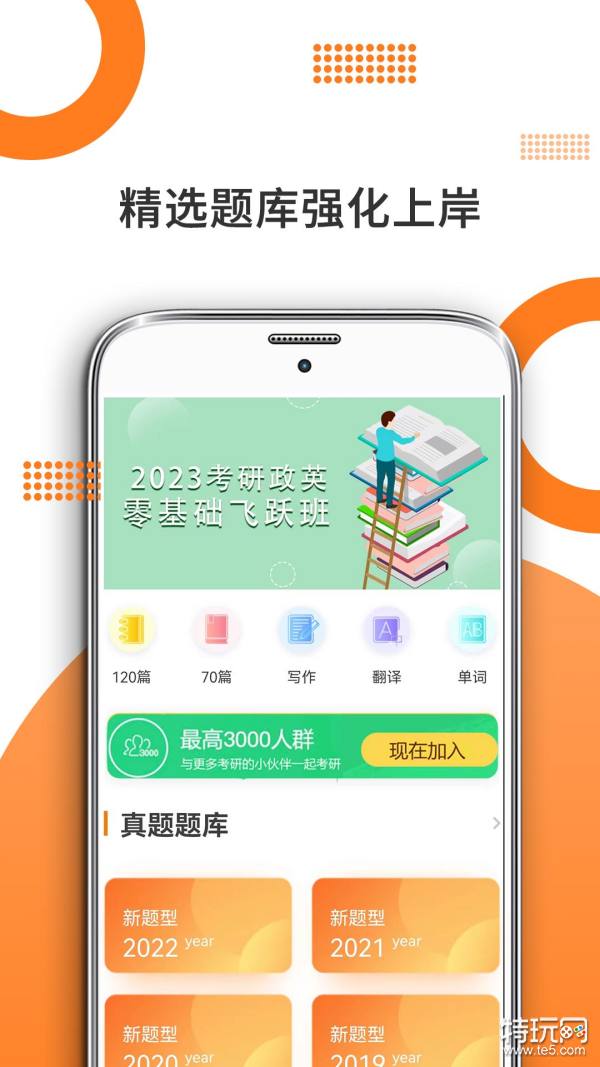 学生学英语用哪个软件比较好_学生学英语用哪个软件比较好_学生学英语用哪个软件比较好