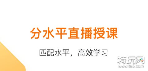 学生学英语用哪个软件比较好_学生学英语用哪个软件比较好_学生学英语用哪个软件比较好