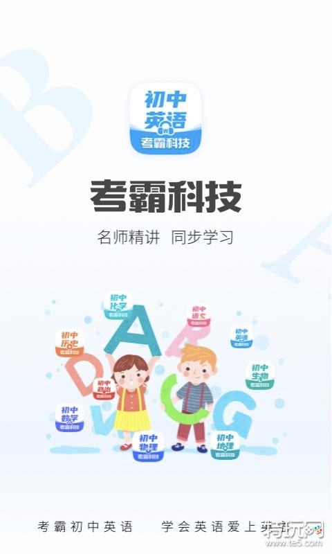 学生学英语用哪个软件比较好_学生学英语用哪个软件比较好_学生学英语用哪个软件比较好