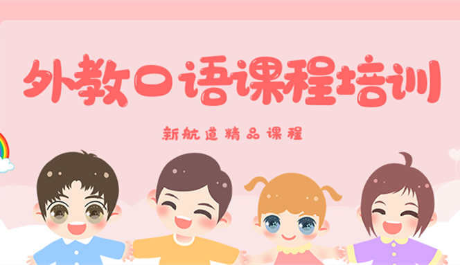 口语教学策略有哪些_口语教学的策略_英语口语学习策略