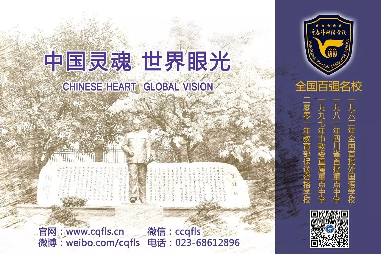 重庆英语教育培训学校_培训重庆英语的机构_重庆英语培训