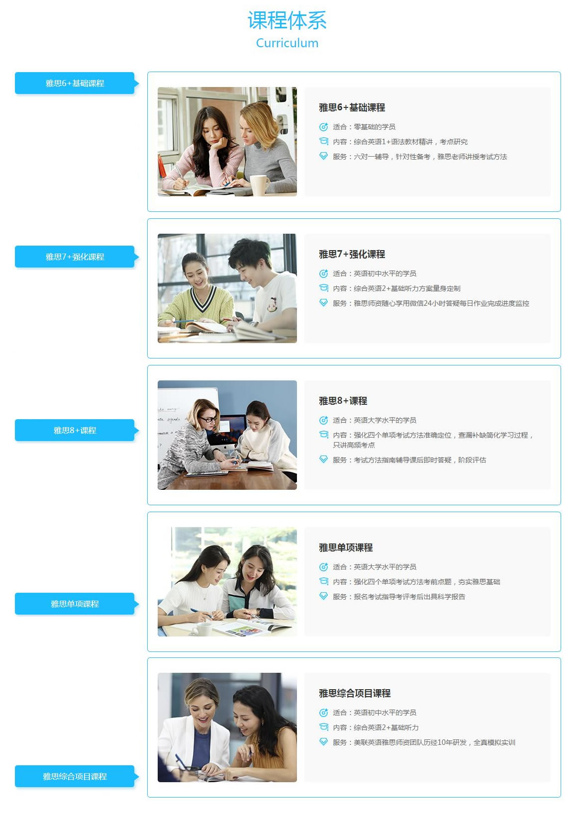 学雅思培训机构哪个好_雅思培训雅思_雅思培训找大机构还是小机构