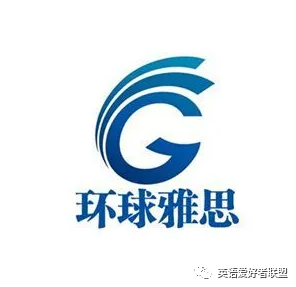 成人英语培训收费标准_成人英语培训价格表_成人英语培训价格