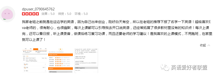 成人英语培训价格表_成人英语培训收费标准_成人英语培训价格