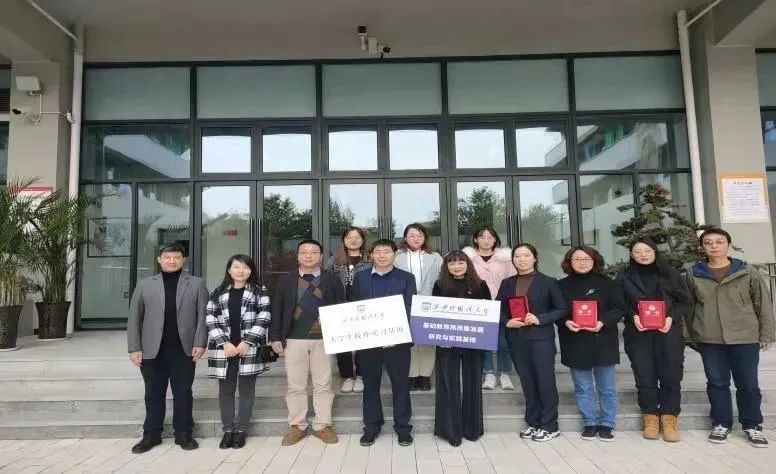 师范英语大学排名_师范英语大学课程_师范大学 英语
