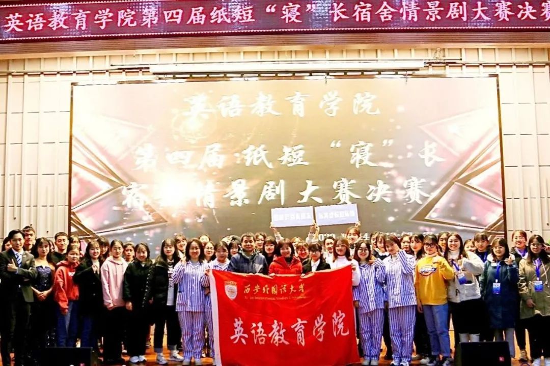 师范大学 英语_师范英语大学课程_师范英语大学排名