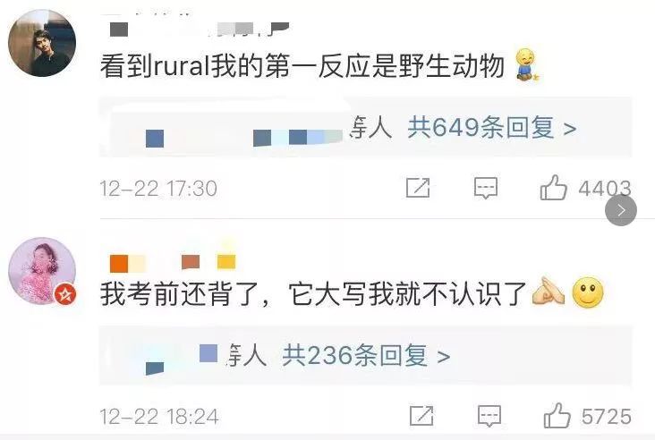英语二难度_B1难度英语_难度英语怎么说