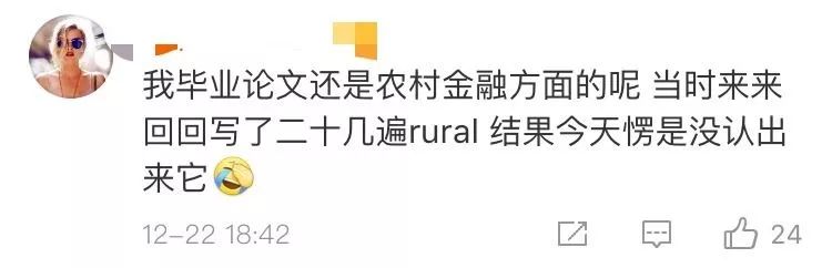 B1难度英语_英语二难度_难度英语怎么说
