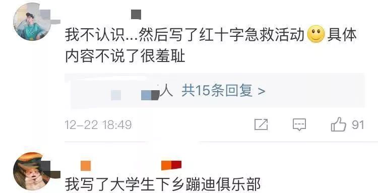 B1难度英语_难度英语怎么说_英语二难度