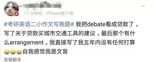 难度英语怎么说_英语二难度_B1难度英语