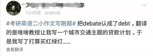 英语二难度_B1难度英语_难度英语怎么说