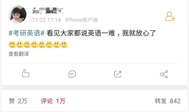 难度英语怎么说_英语二难度_B1难度英语