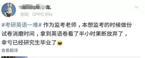 难度英语怎么说_B1难度英语_英语二难度