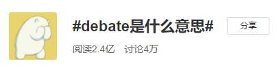 英语二难度_B1难度英语_难度英语怎么说