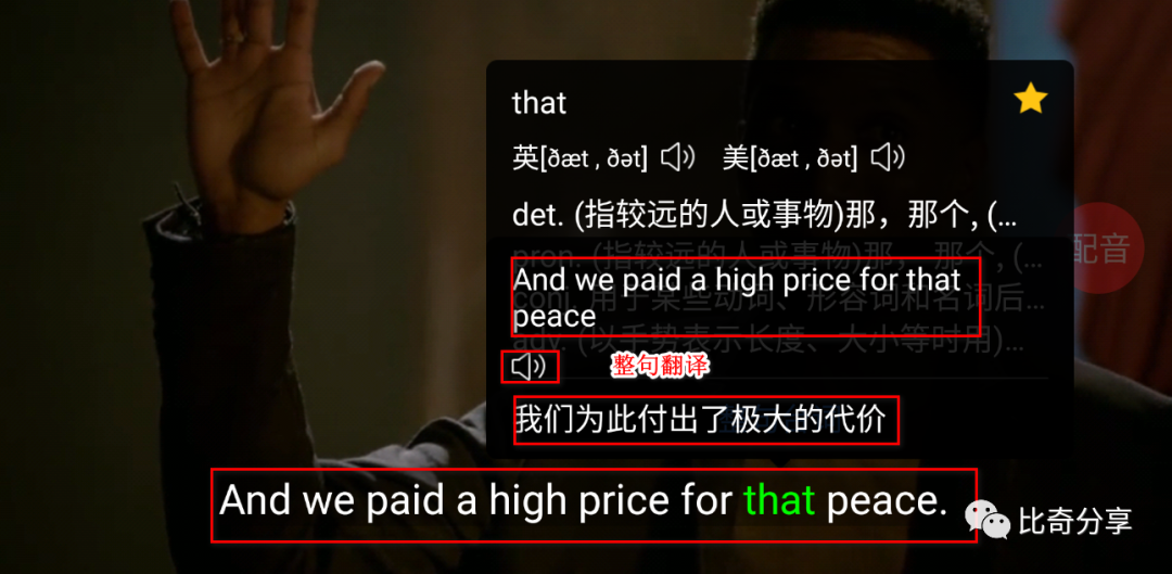 听单词的app哪个好_听英语单词的app_听单词背单词的软件