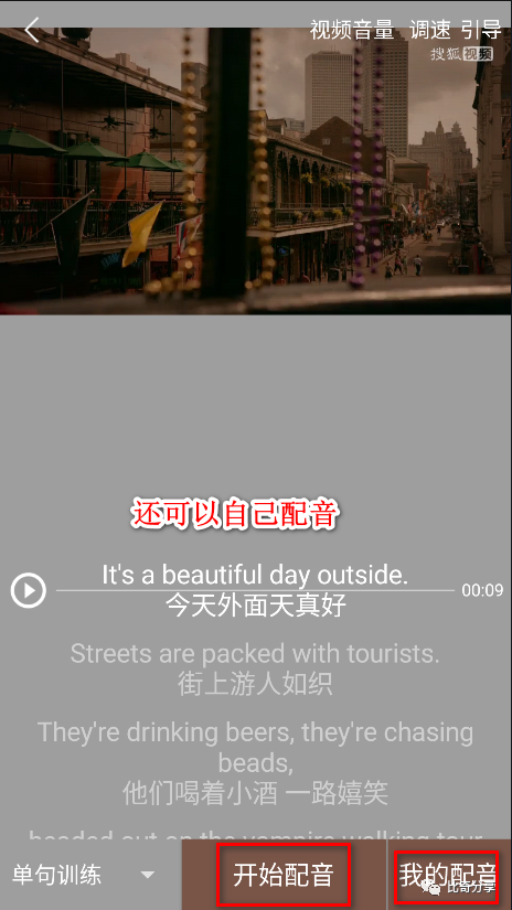 听英语单词的app_听单词的app哪个好_听单词背单词的软件