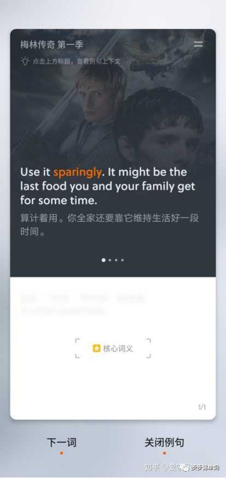 听英语单词的app_听单词的app哪个好_听单词最好用的app