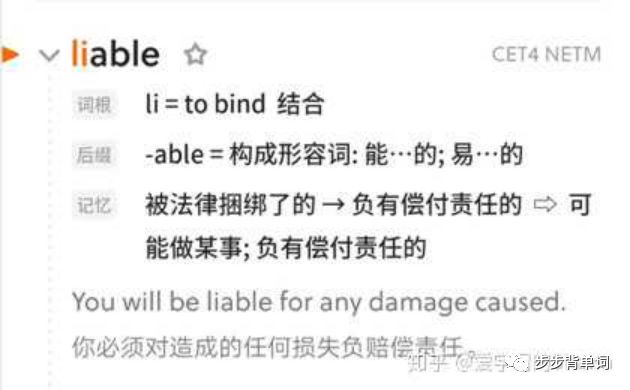 听单词的app哪个好_听单词最好用的app_听英语单词的app