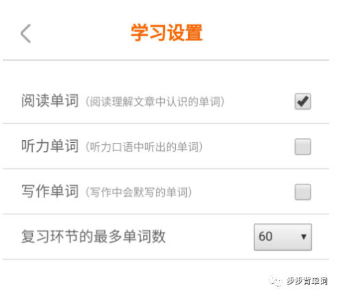 听单词最好用的app_听单词的app哪个好_听英语单词的app