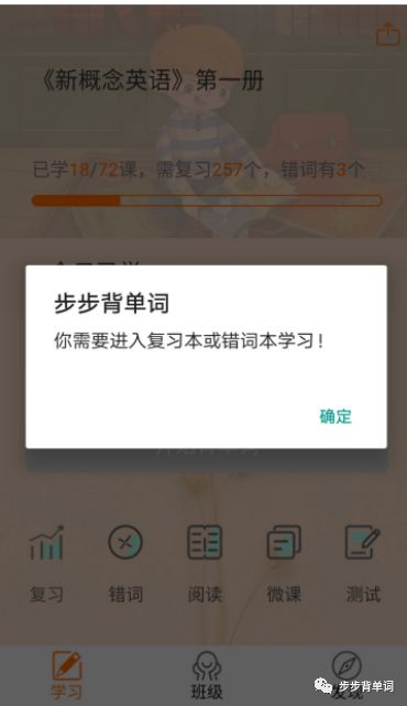 听单词的app哪个好_听单词最好用的app_听英语单词的app
