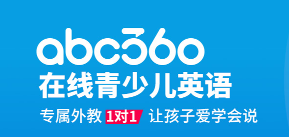 在线英语的培训_在线英语培训哪家好些为什么_在线英语培训哪家好