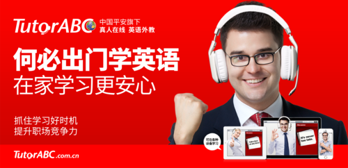 在线英语的培训_在线英语培训哪家好_在线英语培训哪家好些为什么