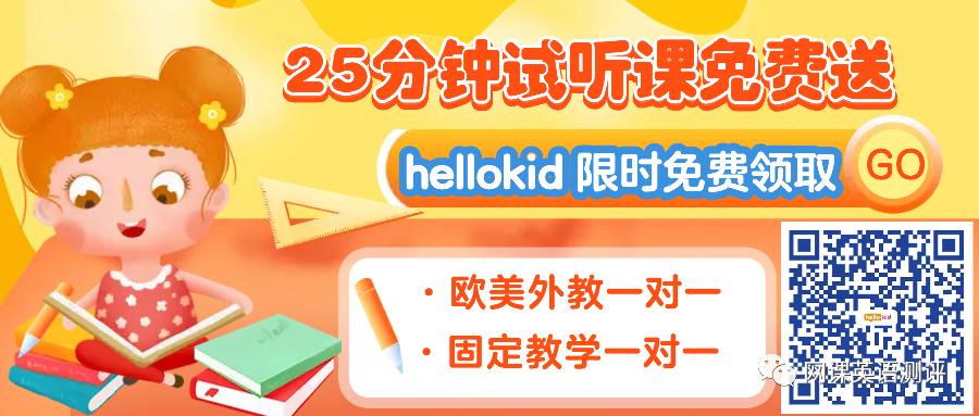 在线英语的培训_在线英语培训哪家好_在线英语培训哪家好些为什么