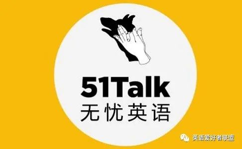 在线英语培训哪家好_培训在线英语好吗_在线英语培训有用吗