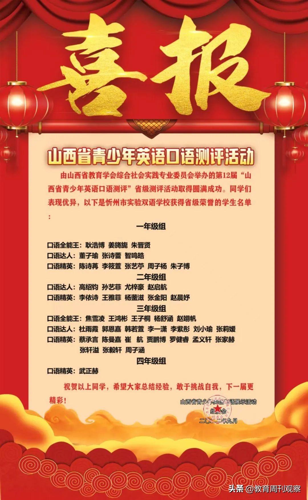 在线英语口语测试_英语口语在线测评_英语口语测评app