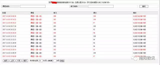 坚持学英语_英语坚持学多久才能见效_英语坚持学三年什么水平