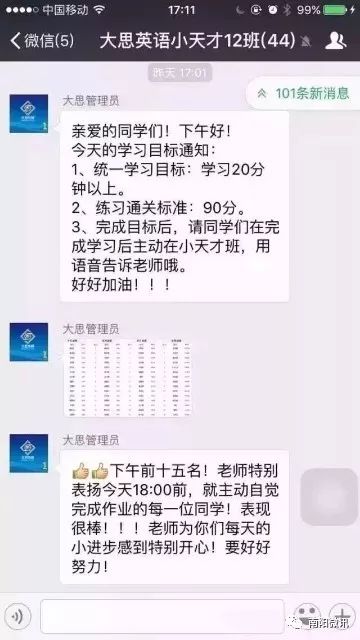 坚持学英语_英语坚持学多久才能见效_英语坚持学三年什么水平