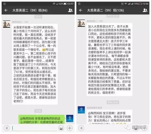 坚持学英语_英语坚持学三年什么水平_英语坚持学多久才能见效
