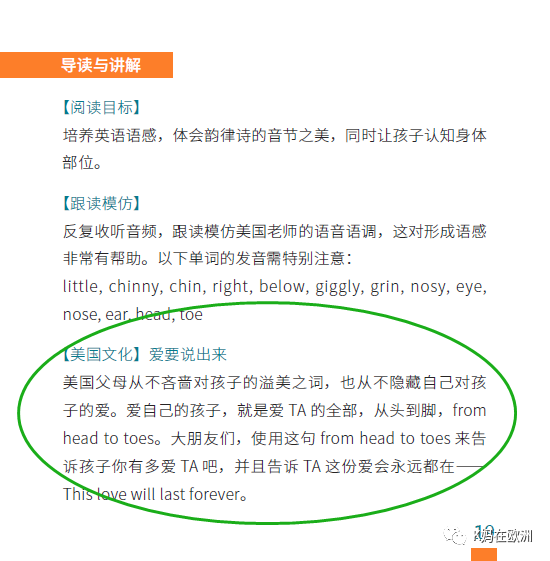 英语大学推荐信_大学英语刊物推荐_英语杂志推荐大学生