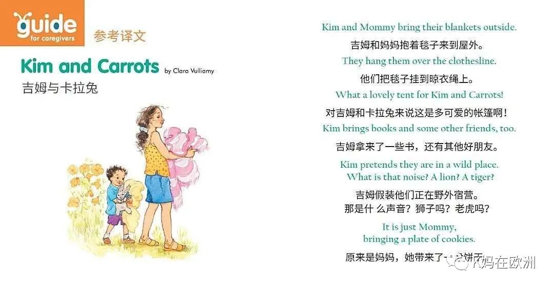 大学英语刊物推荐_英语杂志推荐大学生_英语大学推荐信