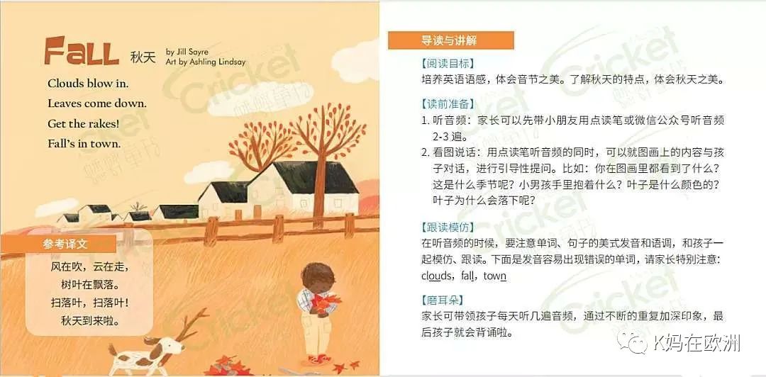 英语杂志推荐大学生_大学英语刊物推荐_英语大学推荐信